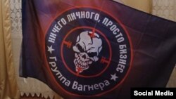 Символіка угруповання ПВК «Вагнер», фото ілюстративне