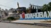 უკრაინის დონეცკის ოლქის ვოლნოვახის რაიონი რუსეთის მიერ ოკუპირებულია 2022 წლის მარტიდან