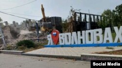 უკრაინის დონეცკის ოლქის ვოლნოვახის რაიონი რუსეთის მიერ ოკუპირებულია 2022 წლის მარტიდან