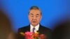 Кинескиот министер за надворешни работи Ванг Ји на церемонијата на отворање на дипломатски симпозиум во Пекинг, 24 октомври 2023 година
