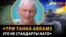 «Піджаки» на фронті. Хто і що гальмує наступ ЗСУ? | Крим.Реалії