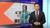 Жогорку сот активист Зарина Төрөкулованы абакта калтырды
