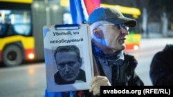 Участник акции у посольства России в Польше, состоявшейся после известия о смерти Алексея Навального в российской тюрьме. Варшава, 16 февраля 2024 года