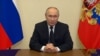 Президент России Владимир Путин обращается к россиянам после теракта в концертном зале "Крокус Сити Холл"