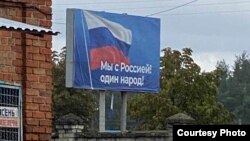 Російська пропаганда в Куп’янську