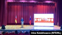 Речь вновь избранного председателя партии Георгия Кабисова была недолгой и доступной для людей в зале