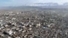 Город Бишкек, апрель 2023 г.