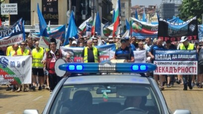 Служители на Министерството на вътрешните работи МВР протестират пред Министерството