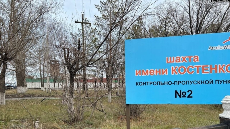 Костенко шахтасындағы апат: 43 адамның денесі табылды, 3 кенші іздестіріліп жатыр