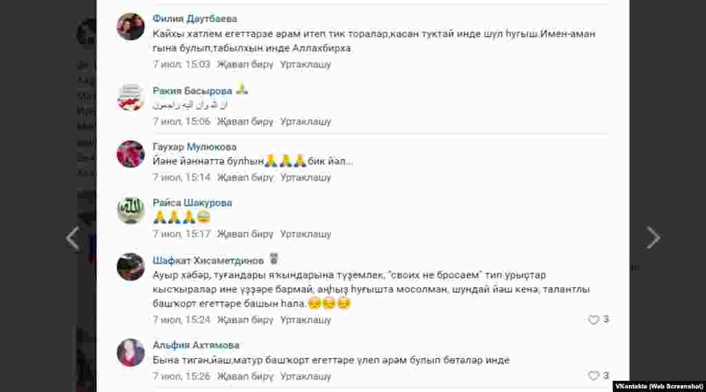 &quot;ВКонтакте&quot;да &quot;Башкортостаным/яңалыктар&quot; паблигындагы фикерләр