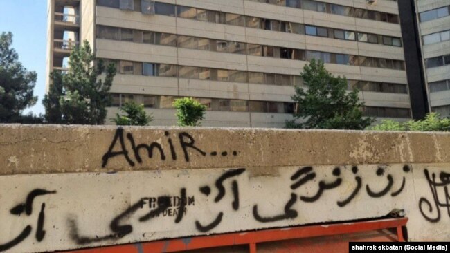 شعارنویسی بر روی دیواری در شهرک اکباتان تهران
