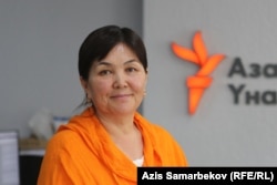 Аскер Сакыбаева