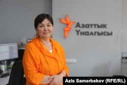 Аскер Сакыбаева.