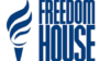 Իրավիճակը Լեռնային Ղարաբաղում և ռազմական լարվածության աճը արժանի են միջազգային հրատապ արձագանքի. Freedom House
