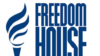 Freedom House-ը Հայաստանը դասել է առանձնահատուկ ուշադրության արժանի երկրների շարքում