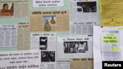 Novinski isječci o stranom zapošljavanju i nevoljama Nepalaca za vrijeme rada u inozemstvu, oglasna ploča u Odboru za promicanje stranog zapošljavanja u Kathmanduu, arhivska fotografija