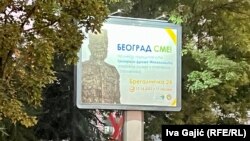Bilbord u Beogradu koji najavljuje otkrivanje spomenika Draži Mihailoviću s porukom "Beograd sme"