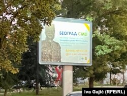 Bilbord u Beogradu koji najavljuje otkrivanje spomenika Draži Mihailoviću.