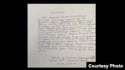 Расписка Талгата Мешитали, данная брату Фархата Омарова