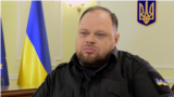 Ruslan Stefanchuk is the chairman of the Ukrainian parliament. 