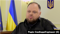 Спикер Верховной Рады Украины Руслан Стефанчук