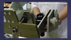 Оптико-механический завод участвовал в разработке бомбардировщика 