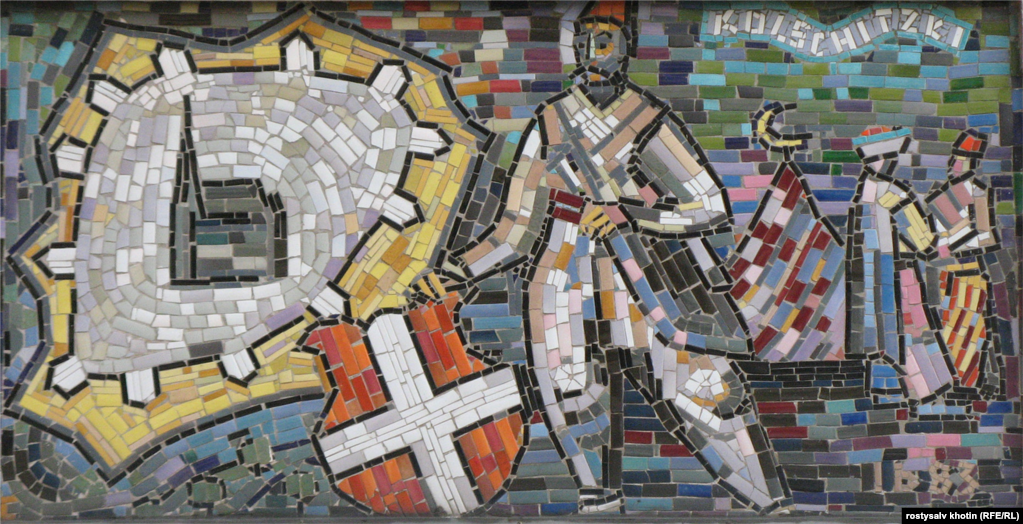 Мозаїка із зображенням Юрія Кульчицького у Відні