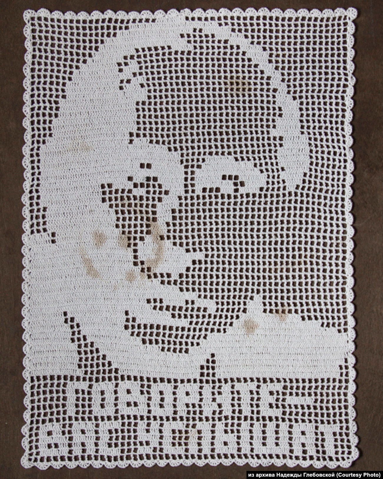 A crocheted image of Russian President Vladimir Putin with the phrase, "Speak and they will listen."