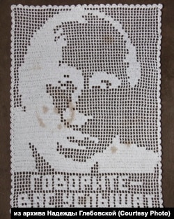 A crocheted image of Russian President Vladimir Putin with the phrase, "Speak and they will listen."