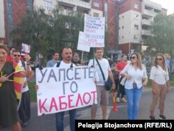 Со транспаренти во рацете протестантите бараат правда за жртвите во скандалот со лековите на Клиниката за онкологија