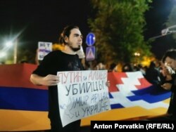 Protesti u Erevanu ispred Ambasade Rusije, 19. septembra 2023.