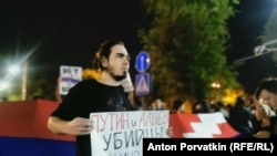 Protests erupted in Yerevan near the Russian Embassy on September 19.