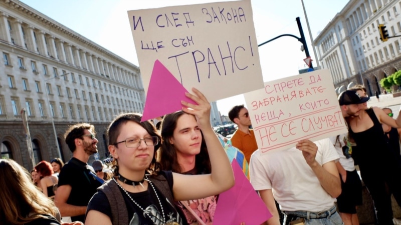 Cea mai mare organizație LGBT din Europa condamnă Bulgaria pentru o lege de inspirație rusească