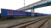 Поезд, доставивший в Абхазию 2700 тонн груза, прибыл на территорию республики 23 марта