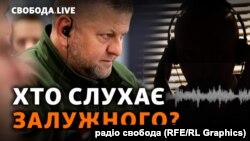 СБУ: відкрили кримінальне провадження через «прослушку» головнокомандувача ЗСУ 