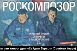 С такой обложкой вышла газета «Якутск Вечерний» 22 сентября 2023 года.