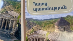 Հայո՞ց, թե՞ Հայաստանի պատմություն