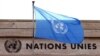 سازمان ملل متحد نشست مشورتی در مورد افغانستان برگزار میکند 