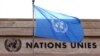 Генасамблея ООН відхилила заявку Росії про повернення місця в Раді з прав людини