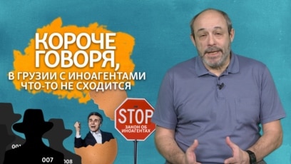 Иноагент не вышел на связь с реальностью