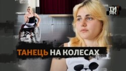 Українка здобула перемогу Кубка світу зі спортивних танців на колесах (відео)