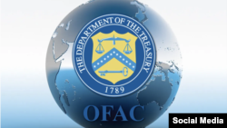 Емблемата на Отдела за контрол на чуждестранните активи към Министерството на финансите на САЩ