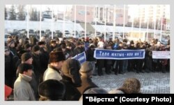 Митингующие стоят с плакатами на пикете в Уфе за возвращение регионального компонента в систему образования, декабрь 2008 года, Башкортостан. Фото: паблик ВКонтакте "КҮК БҮРЕ [Кук Буре]".