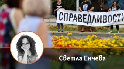 След линча на шофьора причинил смъртта на дете се заговори