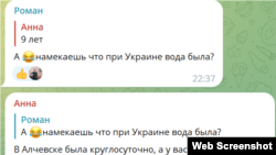 Скріншот поста з проросійського луганського телеграм-каналу