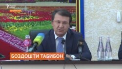 Вазир боздошти табибро тасдиқ кард, вале афзуд, ки эҳтимол сабаби марги бемор чизи дигар аст