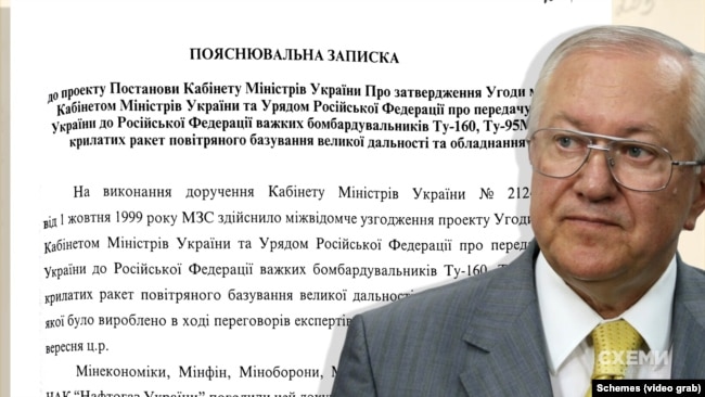 У пояснювальній записці Борис Тарасюк тоді обґрунтовував: «Угода мала дати відчутний позитивний економічний ефект для України»
