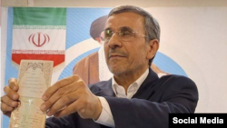 Махмуд Ахмадинежад, Тегеран, 1 июня 2024 года 