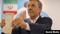 Махмуд Ахмадинеџад ја поднесува кандидатурата во Техеран на 1 јуни.