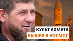 Спутник "Ахмат-1": о чем умолчал Кадыров?